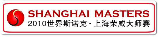 shanghai-masters