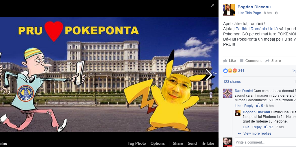 pokeponta
