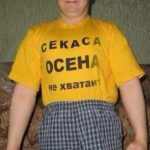 Ce chestii se mai întâmplă pe internetul din Rusia 6