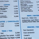 Cât mai e prețul prin Mamaia la șezloange?